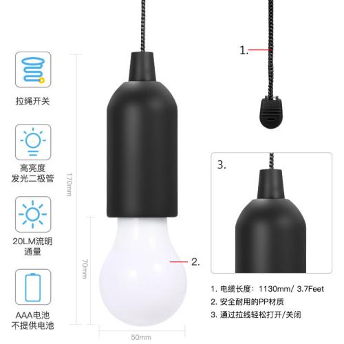 应急灯1个