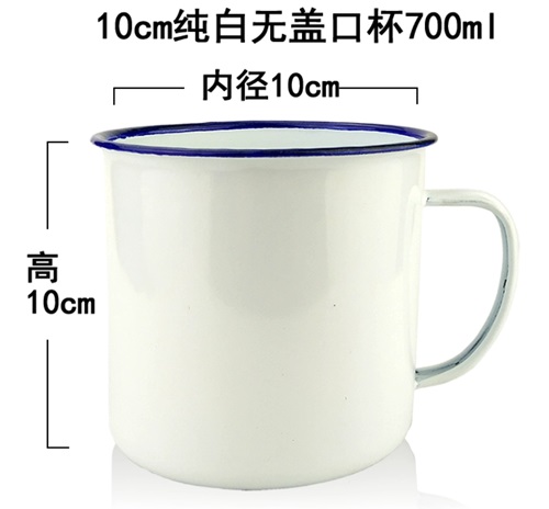 10cm经典口杯